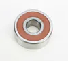 WSM Jet Pump Bearing