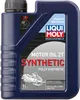 Liqui Moly Pro Race 2T Engine Motor Oil 1L