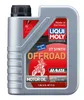 Liqui Moly 2T Synthetic Motor Engine Oil 1L