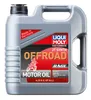 Liqui Moly 2T Synthetic Motor Engine Oil 4L
