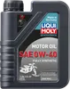 Liqui Moly Synthetic 47 Engine Motor Oil 0W40 1L