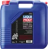 Liqui Moly Light Medium Fork Oil 7.5W 20L