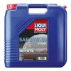 Liqui Moly HD Synthetic 4T Street Engine Motor Oil 20W-50 20L