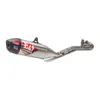 Yosh RS-12 Signature Full System AL Exhaust Pipe