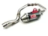 Yosh RS-2 Enduro Full System CF Exhaust Pipe