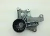 Piaggio MP3 250 IE Support Brackets 2009