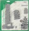 GW Chrome Steel Socket Head Engine Motor Bolt Kit