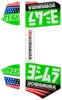 Yoshimura RS-12 Green Muffler Exhaust Decal Stickers